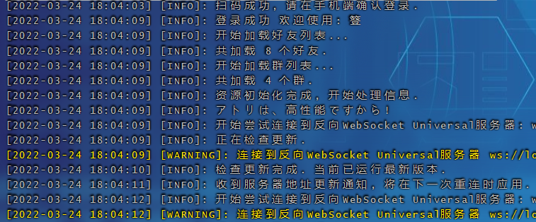 折腾日记-【zhenxun_bot】可爱的绪山真寻Bot部署教程